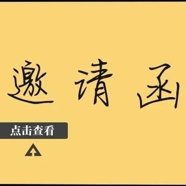 明日宜打卡，伊莎莉卡&甘那許邀您相約上海烘焙展。