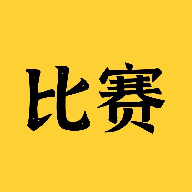 冠軍揭曉！第 屆意大利國際烘焙杯中國選拔賽結(jié)果公布！