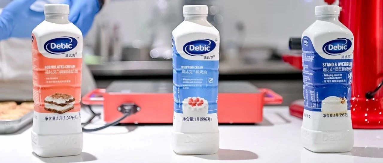 以專業(yè)敬專業(yè)，廸比克品牌活動閃亮開啟！