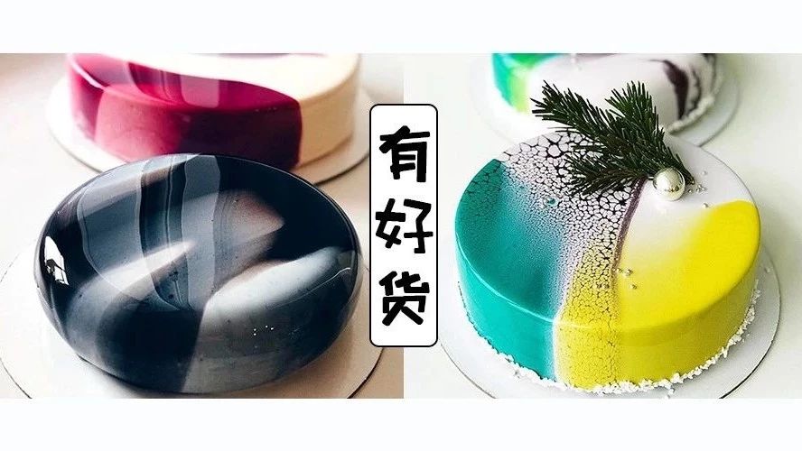 豹紋、彩色、漸變淋面怎么操作？個視頻N個手法超清晰…