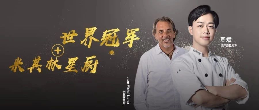 超強跨界還直播？ 款面包+款甜點，都是上架落地款，看嗎？