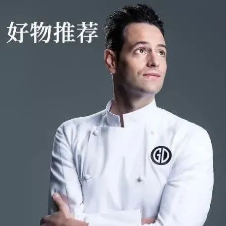 款甜點(diǎn)、種單品配方，速搶GD大師INS熱銷(xiāo)新書(shū)！