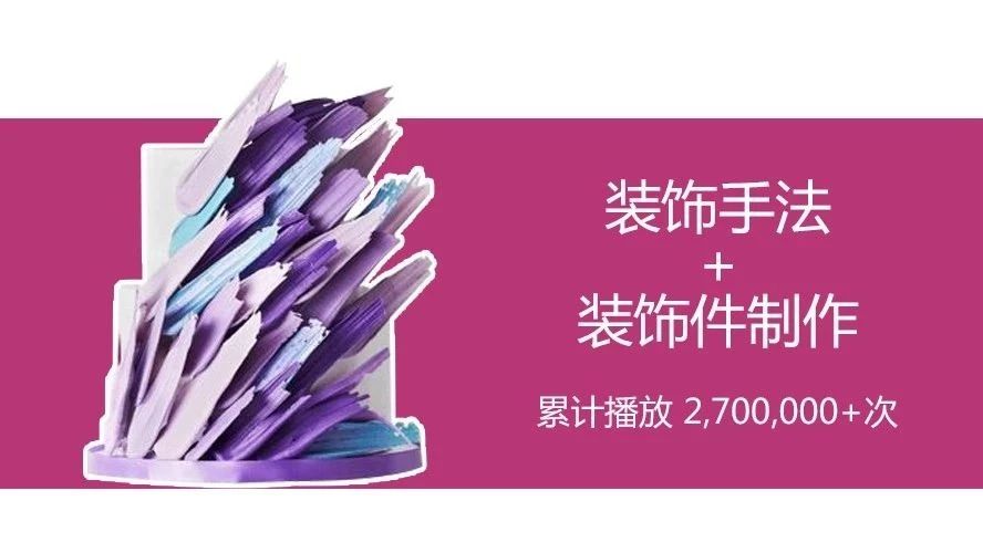 如何用最簡單的方法，做出價值“,,”的蛋糕？簡單粗暴【視頻】