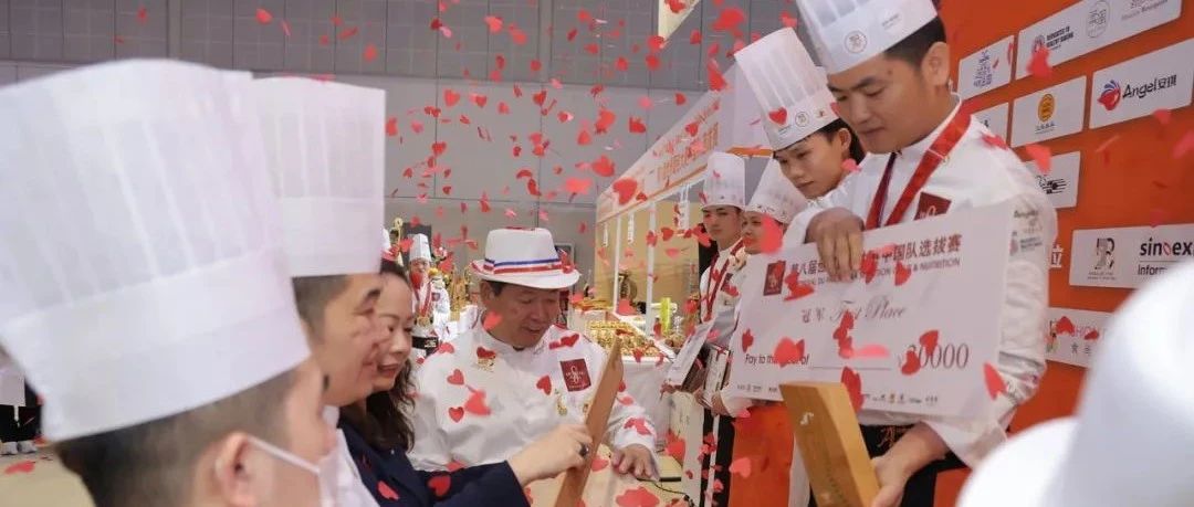 速報(bào)：林業(yè)強(qiáng)勇奪桂冠！第八屆世界面包大賽中國(guó)區(qū)各獎(jiǎng)新鮮出爐！