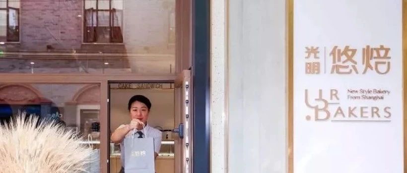 面包全用牛奶做！百年乳業(yè)光明玩跨界，一個(gè)字“壕”