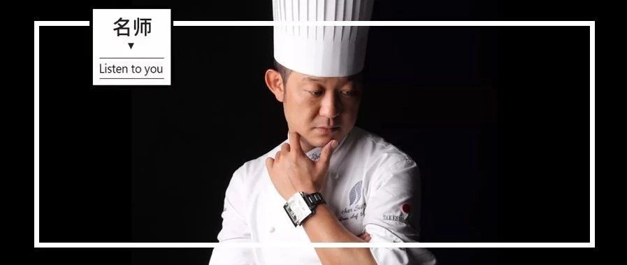 他叫柴田武：花 年只做一件事，成為全球甜點(diǎn)師的人間理想…
