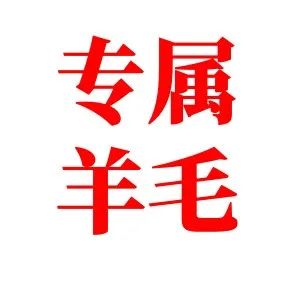 美玫面粉買一送一！硅膠烤墊、面包刀、網(wǎng)紅冰糖薯……精選好物統(tǒng)統(tǒng)全網(wǎng)最低！
