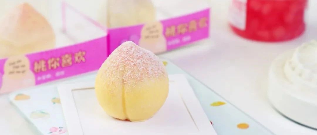 “桃”不掉了！秋日限定「桃心滿滿」，我粉上了～