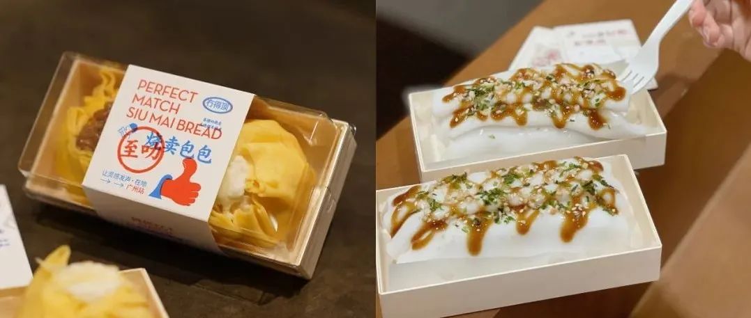 看完喜茶 款城限產品，我發(fā)現(xiàn)了其造型的秘訣！