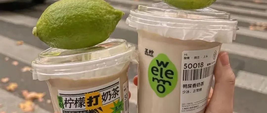 喜茶、奈雪的茶相繼降價(jià)，從茶飲內(nèi)卷至面包店。