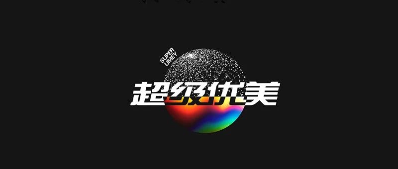 免費(fèi)參展！烘焙行業(yè)首個(gè)「共享」烘焙展，邀您一起SHOW！