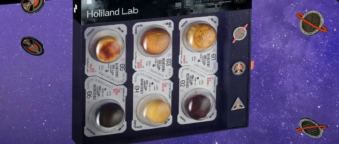 喜茶推出椰椰腸粉蛋糕，好利來「宇宙漫游」月餅上線！