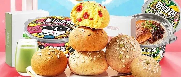 從東海堂到田園主義，烘焙圈的面包被誰買走了？