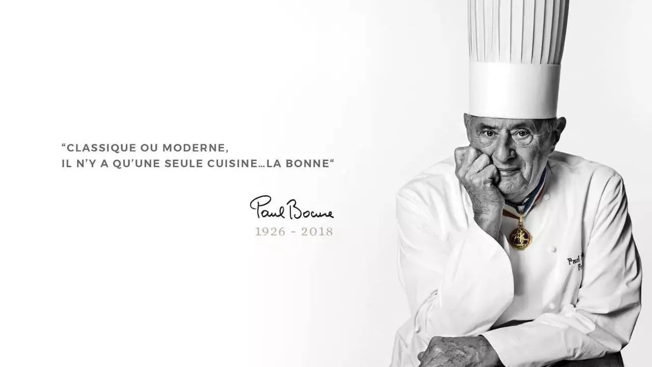 痛惜！當(dāng)代最偉大廚神“Paul Bocuse 保羅·博古斯”離世，全球悼念！！