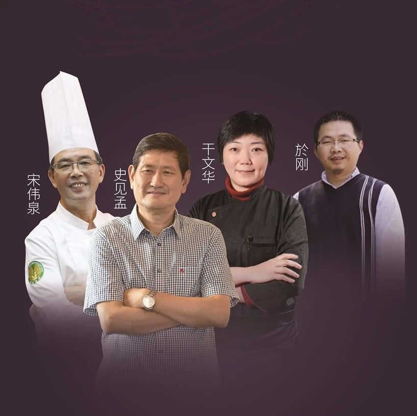 有直播：小時(shí) 位大咖，在線暢聊“月餅”前世今生