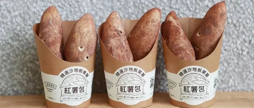 仿真紅薯包、能吸內餡的芝芝方胖子…還有萬圣節(jié)限定甜品 | 伊周報