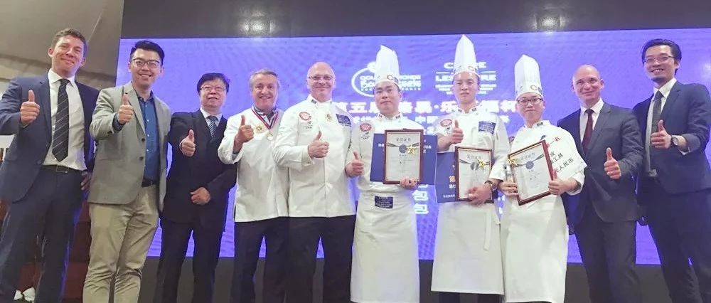 速報：恭喜于鵬、魯胚枝、龔鑫奪得路易·樂斯福杯中國區(qū)總決賽各項冠軍