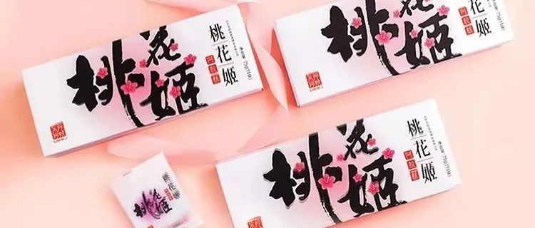 玻尿酸生巧、GABA餅干棒...，你還沒(méi)有聽(tīng)說(shuō)過(guò)“妝食同源”？