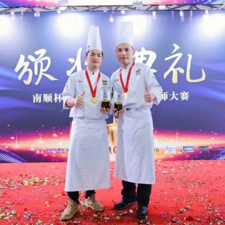 賽事回顧 | 林業(yè)強(qiáng)、馮英杰成功晉級 年德國IBA世界面包師大賽！