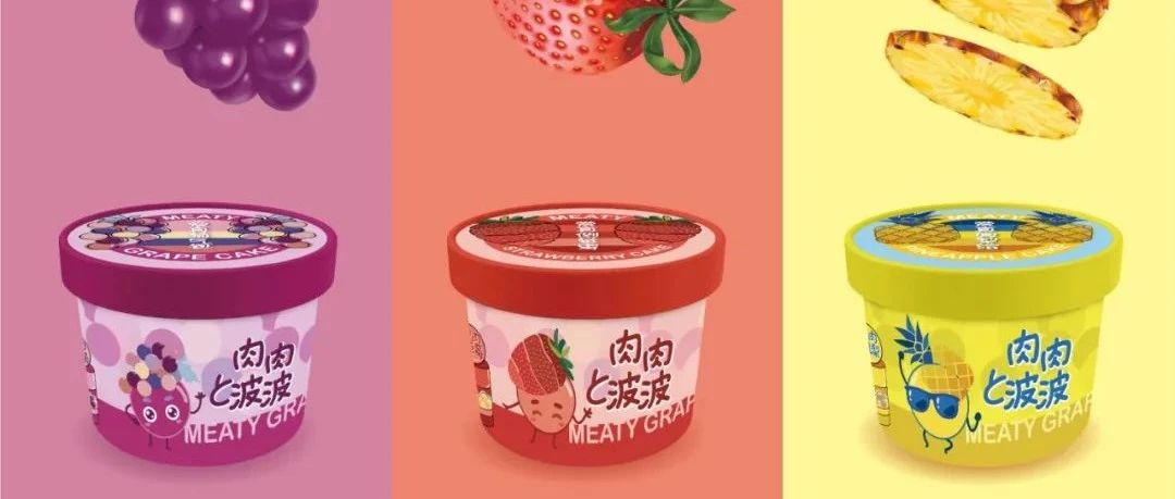 “肉嘟嘟”的愛真萄氣包，憑借“多肉葡萄”圈粉今夏甜點(diǎn)圈！