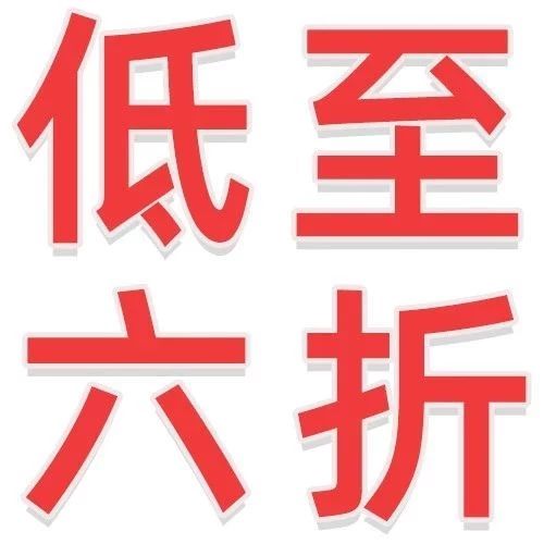 年底大撿漏！九陽豆?jié){機、泰國乳膠枕、防霉菜板、雪花牛...搶到我都偷笑了!
