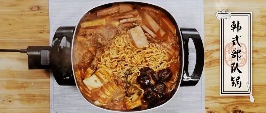 熱氣騰騰的部隊火鍋！超簡單！