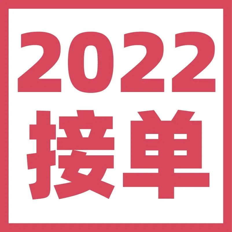 【線下課】學完剛好雙，買烤箱工具材料都優(yōu)惠，準備明年開始接訂單！