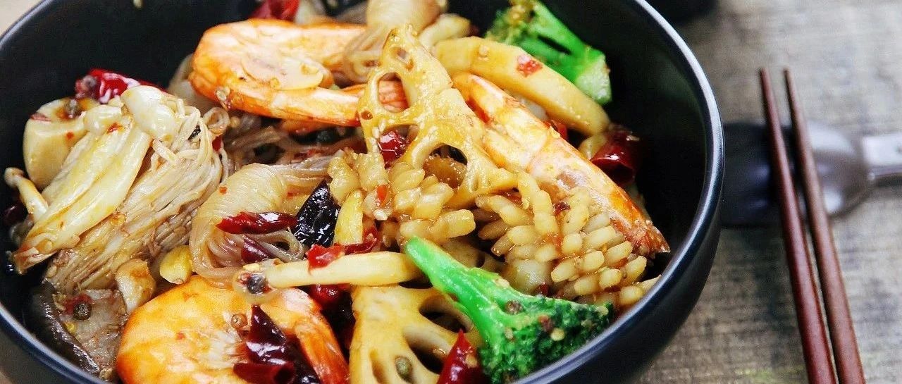 麻辣香鍋，就是過癮！