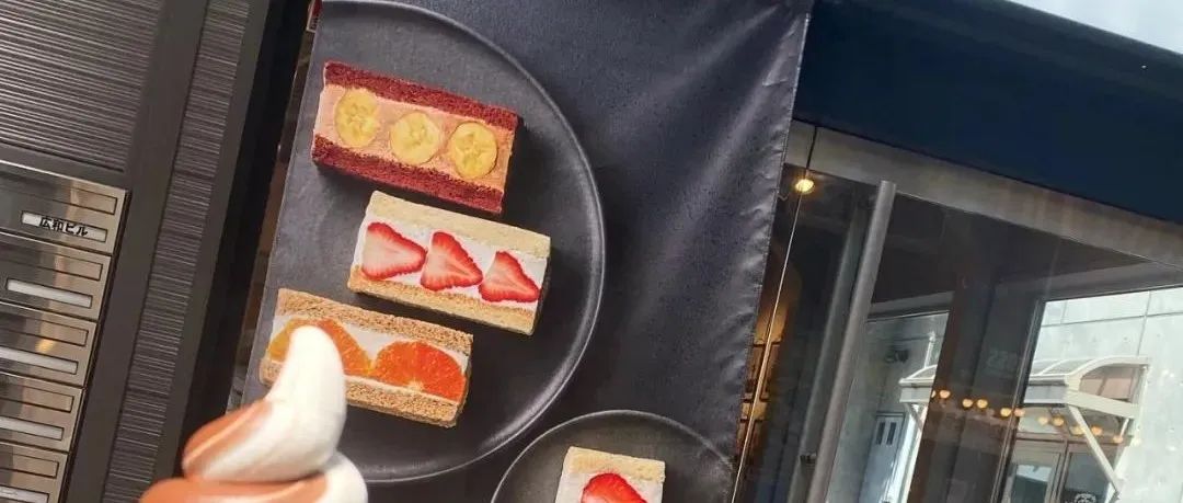 你覺得這生意行不？反正札幌的Majisand店是非?；鸨。ㄒ汛虬た上螺d）