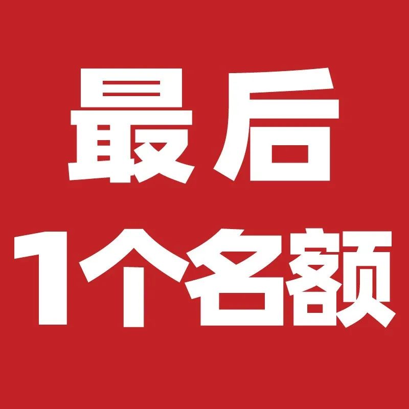 【最后個名額】到了適合學(xué)習(xí)面包的季節(jié)，趁年尾巴，完成學(xué)做面包的小目標(biāo)吧！