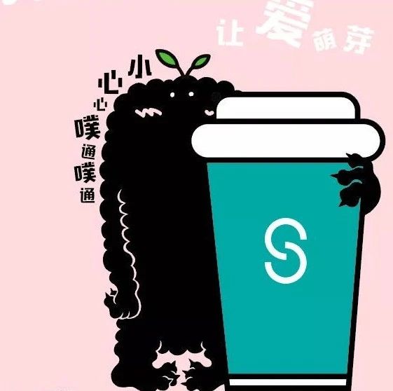 白色情人節(jié)新品 | OATLY X 鷹集，這一口，是戀愛的味道啊！