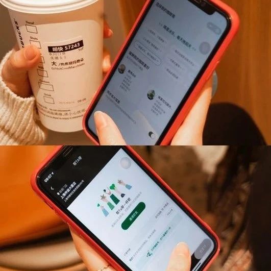 大咖周報(bào) | 星巴克“啡快”正式登陸微信小程序，新增社交屬性功能！