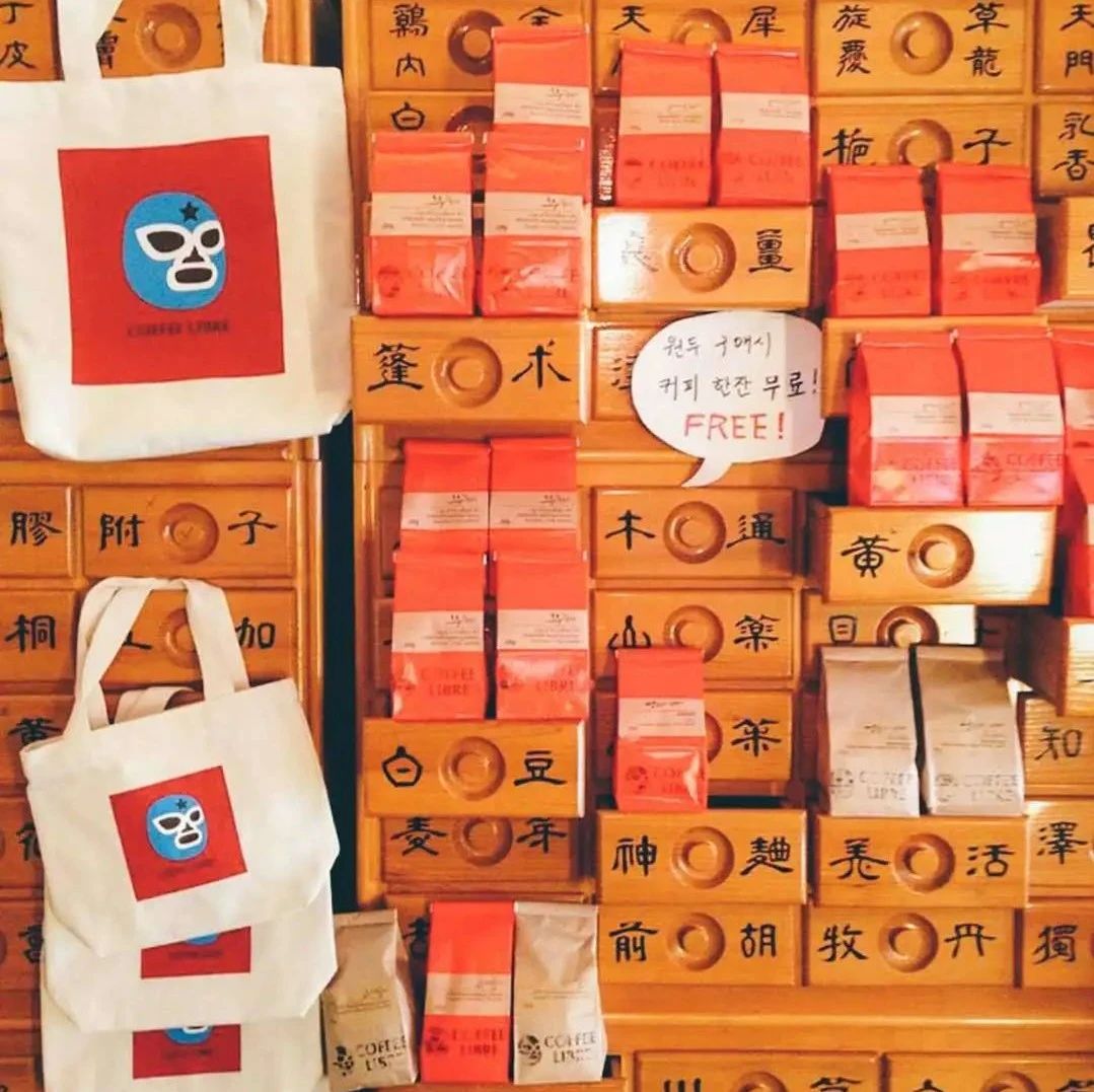 限時(shí)五折+免單抽獎(jiǎng) | 返場(chǎng)了！烘出世界級(jí)咖啡豆的韓國(guó)品牌Coffee Libre