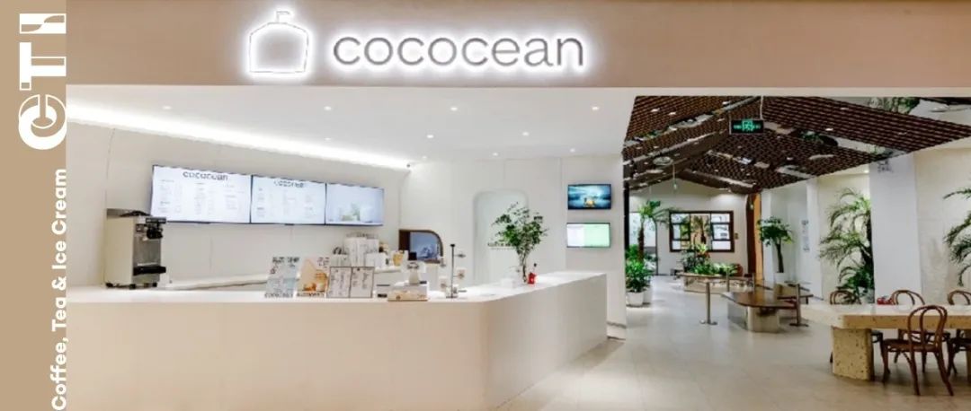大咖周報(bào) | 第二屆上海咖啡文化周開幕，cococean上海首店開業(yè)
