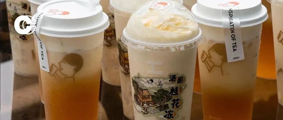 月奶茶新品，肯德基出奶蓋茶了