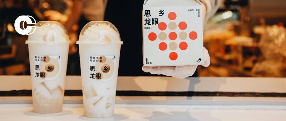 正月奶茶新品吐槽｜放假回來就讓我喝這個(gè)？