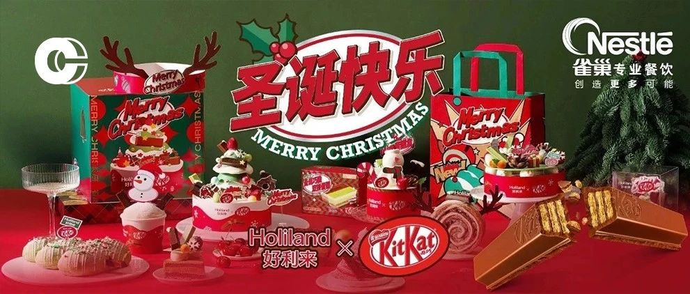 KitKat即將席卷甜品飲品圈！打開這塊有魔法的巧克力，“咔嚓巢流”開始了！