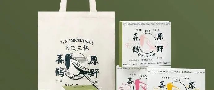 大咖周報 | 永璞全新中國茶飲品牌喜鵲原野上線，三頓半發(fā)布超即溶配飲植物奶