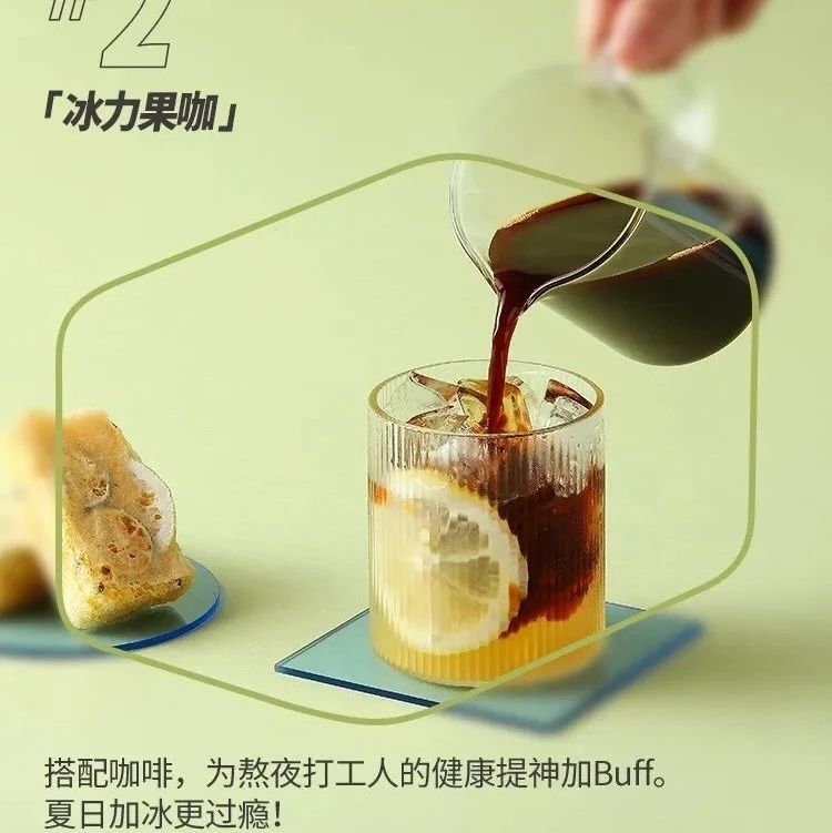 DIY一杯“水獺果咖”，一起為呆萌的它?????建個(gè)家吧