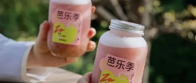 大咖周報(bào) | 喜茶告別 元飲品，天津狗不理成立咖啡公司