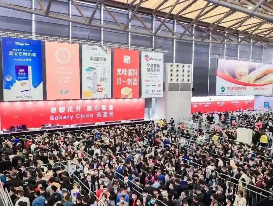 全球烘焙指南搞大事！傳遞建廠干貨，力邀大咖帶你線上云觀展！ 屆中國國際焙烤展不見不散